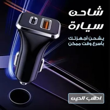 38W Car Charger &ndash; Fast Charging Dual Port Adapter with 1 USB-A &amp; 1 USB-C PD Port, 12V/24V Compatible, Compact Metal Auto Charger for iPhone, Samsung and More (Black)
