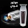 Hair Shaver &amp; Clipper, Carbon Steel Sharpness, Extended Runtime, High-Speed Rotation, and Self-Sharpen Blades for Effortless Hair Styling