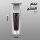 Hair Shaver &amp; Clipper, Carbon Steel Sharpness, Extended Runtime, High-Speed Rotation, and Self-Sharpen Blades for Effortless Hair Styling