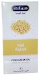 Fenugreek Oil &ndash; 100% Natural Cold-Pressed Herbal Oil for Skin, Hair, Beard &amp; Nails &ndash; Promotes Hair &amp; Beard Growth, Strengthens Nails, and Tones Skin