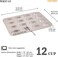 CHEFMADE WK9743 Mini 16 Cup Non-Stick Madeleine Cake Pan