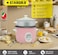 0.6L Mini Multi Cooker & Rice Cooker, One-Touch Electric Cooker with 12-Hour Keep Warm Function, Water Level Indicator & Steam Tray for Rice, Eggs, Vegetables & Boiling