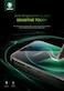 Green Lion Screen Protector for iPhone 16 9H Steve HD Screen Protector, Bubble Free, Highly Responsive, Anti Fingerprint, Grease Resistance, Anti Scratch - Clear