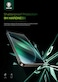 واقي شاشة Green Lion لهاتف iPhone 16 Pro مقاس 6.3 بوصة مصنوع من السيليكون ثلاثي الأبعاد بالإضافة إلى الزجاج، زجاج مقسى 9H، تم اختبار التأثير 1.8 متر، مقاومة الشحوم، تركيب خالٍ من الفقاعات، مضاد للخدش