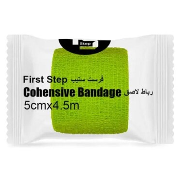 ضمادة متماسكة من فيرست ستيب، مقاس 5 سم × 4.5 متر