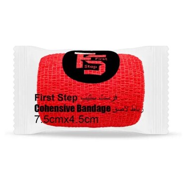 ضمادة متماسكة من فيرست ستيب، مقاس 7.5 سم × 4.5 متر