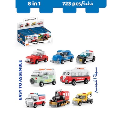 City Cars Building Blocks Set for Kids 6+ 723 pcs