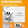 Deli T31 Black Toner Cartridge Compatible with Deli P3100 & M3100 Series Laser Printers   High Yield 3500 Pages   Crisp Monochrome Printing   Easy Installation   Office & Business Use