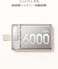 Xiaomi Magnetic Power Bank 6000mAh