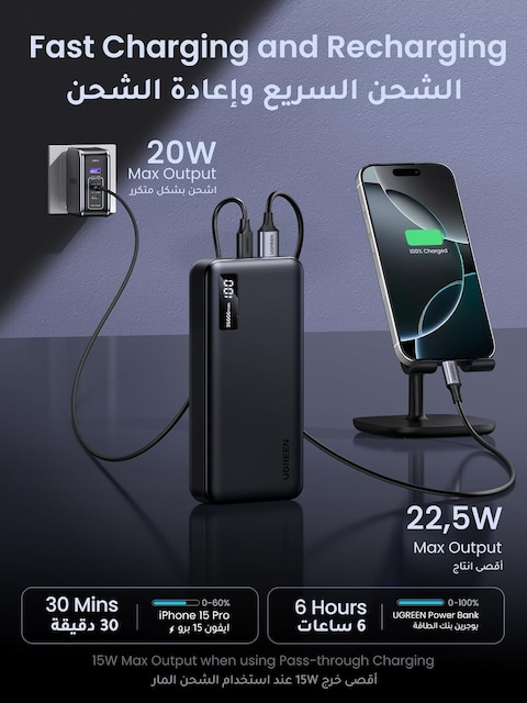 UGREEN Power Bank 20000mAh, 22.5W Portable Charger Fast Charging PD 3.0 USB C Input&Output Battery Pack with Digital Display Include Cable for iPhone 8-16 Series, Galaxy S24U/S23, iPad, AirPods, etc