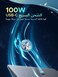 UGREEN 100W Retractable USB C Cable Honkai Star Rail Edition Cyan 1M   USB C Charger Cable for iPhone 17 16, MacBook Pro Air, Galaxy S26 S25, iPad Pro Air, Pixel 10 9, Switch, AirPod