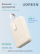 Ugreen PB521 20000mAh 30W PD Power Bank with Built-in USB-C to USB-C Cable