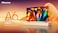 Hisense 4K UHD Smart Television 58 Inch 58A61N Black, 2022