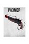 Double Tube Rifle Soft Bullet Gun 9951-1