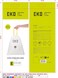 Orchid EKO 25&ndash;35L Drawstring Garbage Bags &ndash; 20 Extra-Strong Tear-Resistant Trash Bags, Easy Lift, Tie &amp; Carry