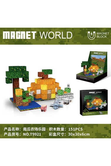 Magnet World - Magnetic Block The Pumpkin Farm 151-Pcs T9921