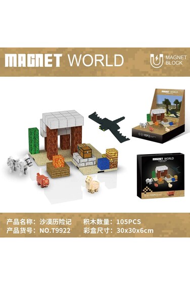 Magnet World - Magnetic Block Desert Expedition 105-Pcs T9922