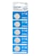 Beston 2016 Lithium Battery 3V - Pack of 5