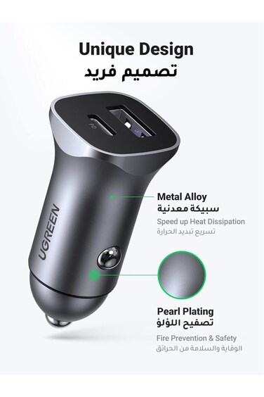 UGREEN Car Charger Fast Charging PD30W Dual Port USB C iPhone 17 Pro Charger Fast Charge Car Phone A