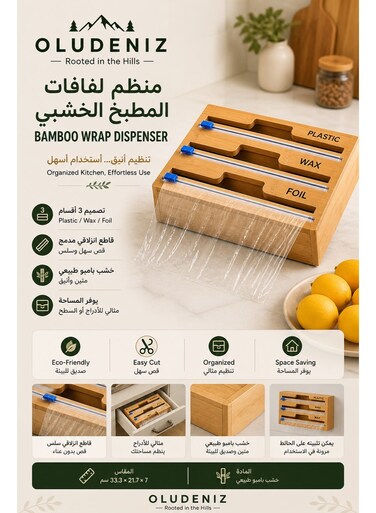 2-in-1 Bamboo Wrap Dispenser with Cutter &acirc;&euro;&ldquo; Foil, Plastic, Wax Paper Organizer for Kitchen Drawers, with Slide Cutters &acirc;&euro;&ldquo; Eco-Friendly
