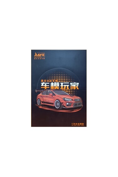 Pullback Mercedes Benz G63 Die-Cast 1:36 Scale Asstd. 36011
