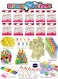 110 PCS Party Favors for Kids Pink Goody Bags with Bulk Toys for Classroom Rewards Carnival Prizes Birthday Party Pinata Stuffers Goodie Bag Filler Treasure Box Return gifts for Boys and Girls