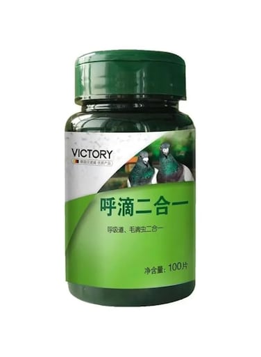 FDTY Trichomonas respiratory tract for racing pigeons, two in one, common problems for pigeons, 100 tablets