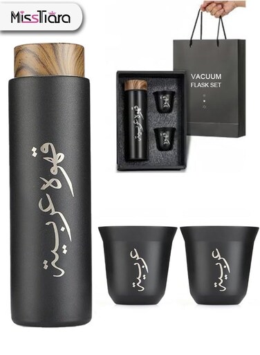 Insulated Cup Gift Box Set,3pcs/set Coffee Insulated Cup Set Includes 500ml Stainless Steel Thermos And 2 80ml Double-Layer Coffee Cups, 12-Hour Heat and Cold Insulation, Leak-Proof and Easy to Clean, Perfect for Travel, Office, and Camping, Suitable For Gifts, Saudi National Day Gift.
