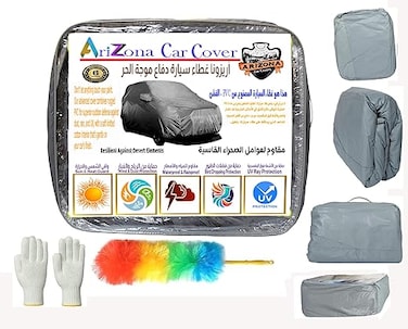 Premium Protective Car Body Cover For Nissan X-Trail