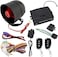 Universal 12V Auto Car Alarm Keyless Entry System Remote Control Siren Sensor