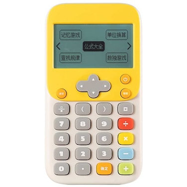Picocici K45 Math Practice Tablet (Arabic) - Yellow