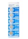 Beston CR 1632 Lithium Battery 3V - Pack of 5