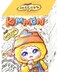 Kimmon&middot;Let's Cafe (Random 1 Piece)