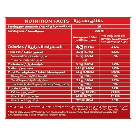 Al Rawabi Low Fat Milk, 2L