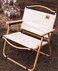 Portable Wooden Folding Chair For Outdoor Camping Picnic