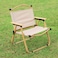 Portable Wooden Folding Chair For Outdoor Camping Picnic