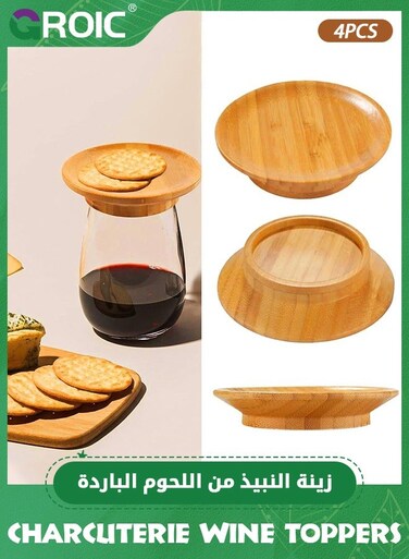 4 Pcs Glass Charcuterie Topper, Glass Charcuterie Board Topper, Bamboo Glass Topper, Glass Charcuterie Holder for Family Gatherings Party, Medium, Light Brown