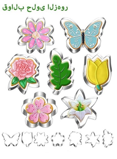 Pieces Flower and Leaf Cookie Cutter Set Daisy Lily Rose Tulip Oak Leaf and Butterfly Fondant Biscuit Cutter for Ramadan Eid al-Fitr Baking Festive Gatherings Baking Lovers Family