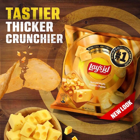 Lay&#39;s French Cheese Potato Chips 21g Pack of 12