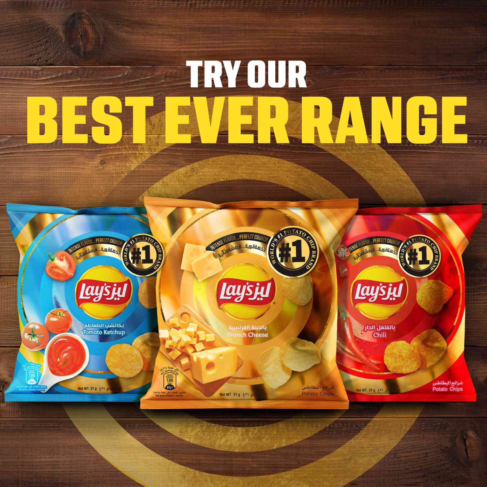 cheese chips packet
