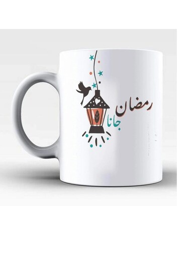 Perfect Gift For Ramadan Mubarak Mubrook Kareem Tea Coffee Mug