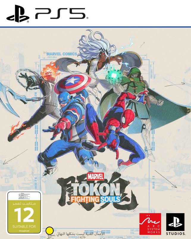 SONY SONY Marvel Tokon Fighting Soul PS5