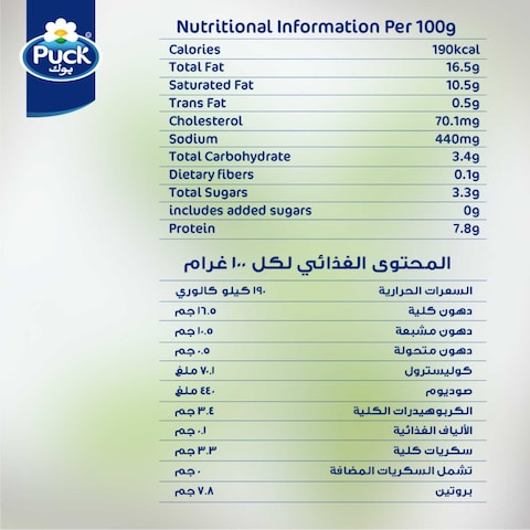 Puck Garlic and Herbs Natural Cream Cheese Spread, 200g