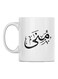Mona Printed Ceramic Mug White/Black 350ml