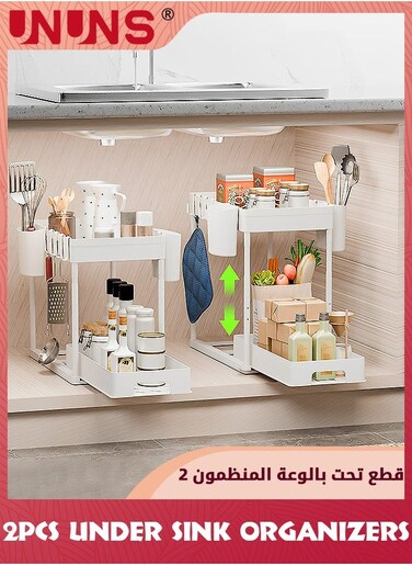 2 Pack Under Sink Organizer,2-Tier Slide Out Organizer for Condiments,Multifunctional Sliding Shelf Storage Rack Kitchen Countertop,Under Sink,Bathroom,Home,Office,White