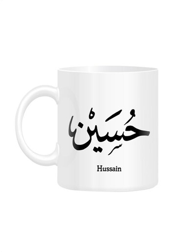 Styles Arabic Calligraphy Name Hussain Printed Mug White 10cm