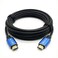 STARGOLD 8K HDMI Cable 3 Meter 2.1V High-Speed, Ultra HD 8K, 4K, 3D Supported
