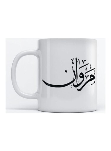 Marwan Mug for Coffee and Tea White 350ml