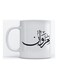 Marwan Mug for Coffee and Tea White 350ml