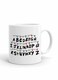 Your Wall A To Z Alphabets FRIENDS TV Show Theme Printed Ceramic Coffee Mug 325ml, Perfect Gifting by Spoil Your Wall